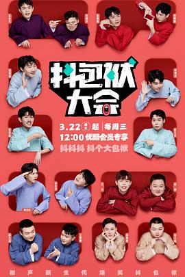 黄冈网站的优化排名